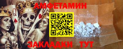 меф VHQ Рузаевка