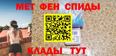 меф VHQ Рузаевка