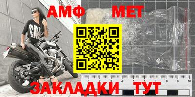 меф VHQ Рузаевка