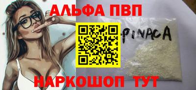 меф VHQ Рузаевка