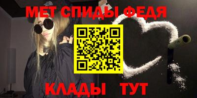 меф VHQ Рузаевка