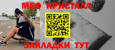 первитин Севастополь