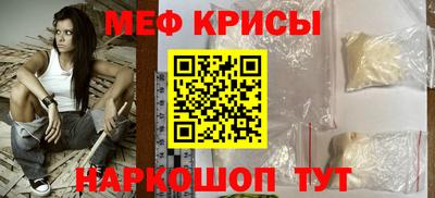 амф Рыбинск