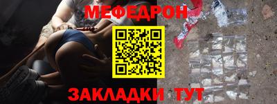 амф Рыбинск