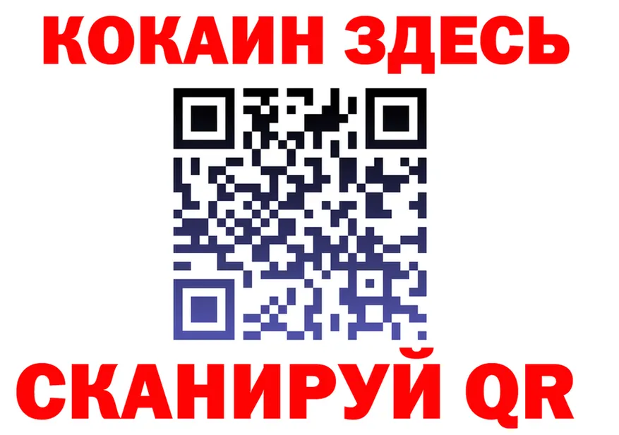 Виды наркоты площадка состав Старый Оскол