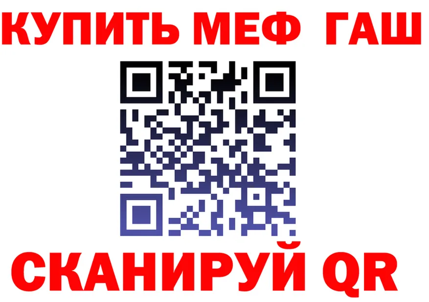 А ПВП Crystall вход площадка kraken Старый Оскол