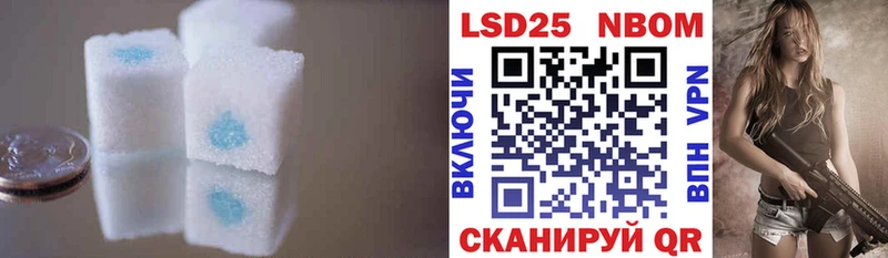 ЛСД экстази кислота  Старый Оскол 