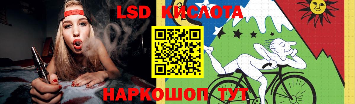 Старый Оскол  LSD-25 экстази ecstasy  ЛСД экстази ecstasy  Вход с VPN 