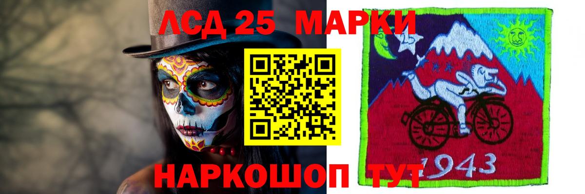 Лсд 25 экстази ecstasy Старый Оскол