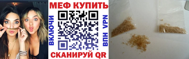 Меф мука  Старый Оскол 