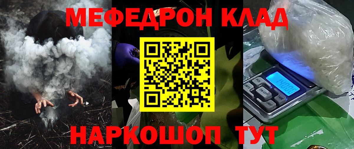 Вейп ТГК Старый Оскол