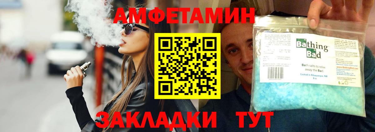 МЕТАМФЕТАМИН мет Старый Оскол