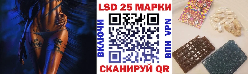как найти закладки  Старый Оскол  ОМГ ОМГ сайт  Наркотические марки 1,8мг 