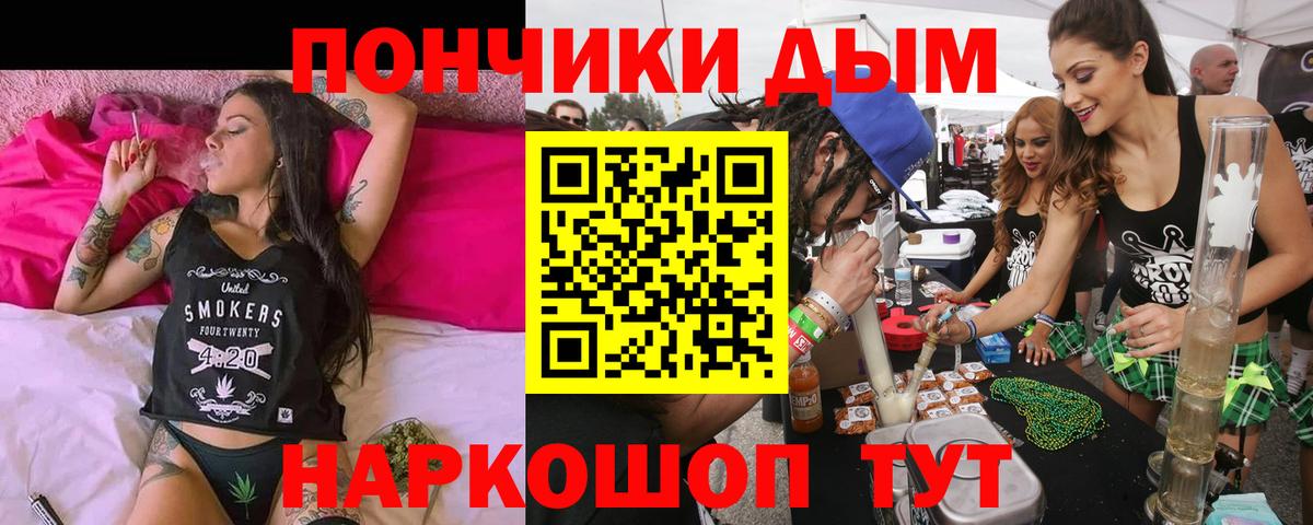 Старый Оскол  МАРИХУАНА семена  МАРИХУАНА тримм  Бошки Шишки Ganja  Вход с VPN 