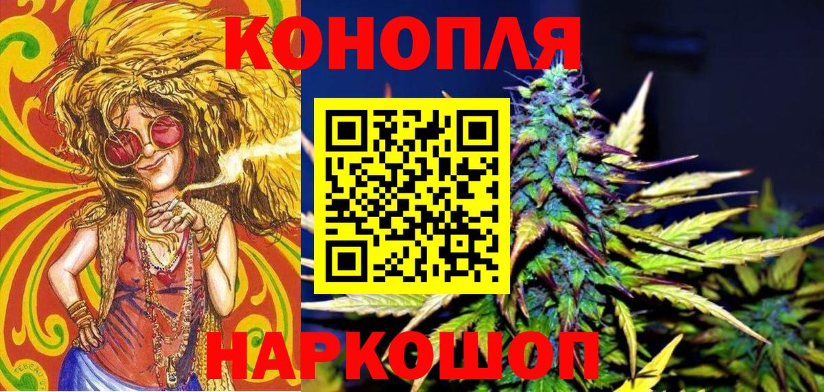 Конопля ГИДРОПОН Старый Оскол